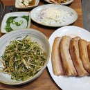 노다지숯불구이 이미지