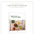 디자인사계 이미지