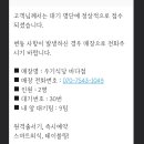 이도저도 이미지