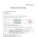 준오에이