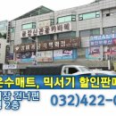 백년옥침대 - 화성시 현대기아로 793 | 백년옥침대