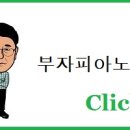 탄현중학교 이미지