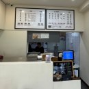 아이엠꼬마김밥 - 은평구 진관3로 11 | 아이엠꼬마김밥