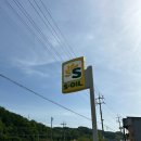 무지개주유소 이미지