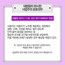 법무사진형식사무소
