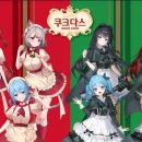 스텔라 유니버스 이미지