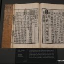 동국지리정보