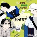 글로벌보습학원
