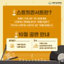 이충분수공원2 이미지