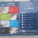 털보세차장 이미지