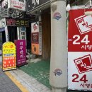 뼈장군감자탕 네이버블로그