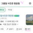 그믐달사진관청담점