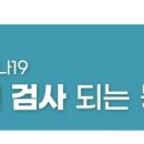 최태룡내과의원 이미지