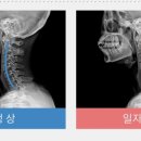 미사한의원 이미지