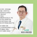 경희누리한의원 이미지