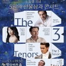 [마감] 5/1(금).7시반공연.영산아트홀/노동절 기념 5월의 선물상자 콘서트/2026 근로자의 날 기념 음악회 이미지
