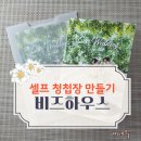 대구용지점(배송비) | [셀프로 포토청첩장 만들기] 비즈하우스 청첩장 샘플, 제작 후기