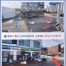 웨이블루 | 강릉 오션뷰 숙소 추천 웨이블루스파펜션 내돈내산 후기