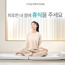 김프로 | 집에서 느끼는 프리미엄 전신 마사지, 휴플러스 김프로 KIMPRO-25 후기