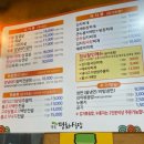 평화식당 네이버블로그