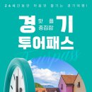 마을 투어 체험_예정 티스토리