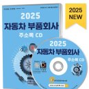 조양플라스틱