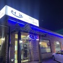 속초생선찜 이미지