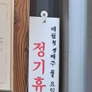 내담대구탕찜 | [의정부 신곡동] 동오마을맛집 "내담", 해물갈비찜 대박🔥재방문각