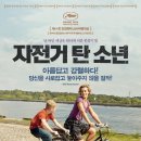 탄 - 성북구 고려대로27길 25 | 탄