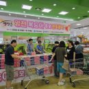 마트서울 이미지