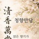 소서