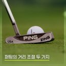 로얄 골프아카데미 이미지