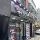 [디지털미디어시티역 수색역] 양고기 맛집 “양고기푸줏간” 첫 방문 후기