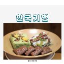 차성남로65번길 이미지