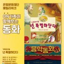패밀리 온(ON)#
