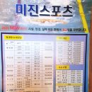 미진어린이수영장 이미지