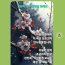 저승을 아는 행위!♥♥ 이미지