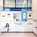 큐크리닝