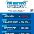 디자인하이픈