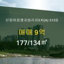LG5차 공인중개사사무소 이미지