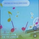 멜로디노래연습장 이미지