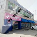 애견용품아울렛 이미지