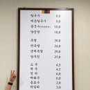 명족발진칼국수