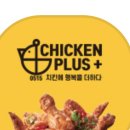 치킨플러스 정릉점