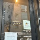 초코퍼피 애견미용실 | 서울 애견 카페, 서울 애견 미용으로 유명한 [행복하개키울고양] 후기