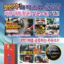 제원주유소 이미지