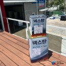 주식회사경영건설