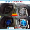 장수버섯마을 이미지