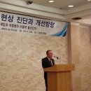 유성불교