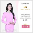 세 랑